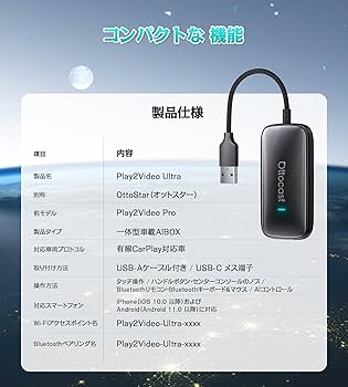 Amazon.co.jp: 【公式】オットキャスト OttoStar OTTOCAST 2025